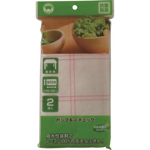 ボンフキーチェックふきん２枚入×１０画像