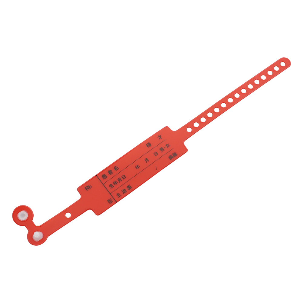 入院患者識別バンド 一般患者向け レッド 1袋（100本入）画像