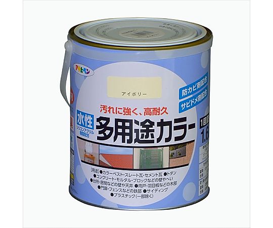 水性多用途カラー 1.6L (アイボリー)