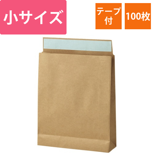 宅配袋　撥水ニス加工　小　茶　テープ付　1パック(100枚)画像