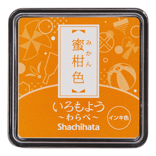 いろもよう わらべ ｽﾀﾝﾌﾟﾊﾟｯﾄﾞ 蜜柑色(みかんいろ) 1個画像