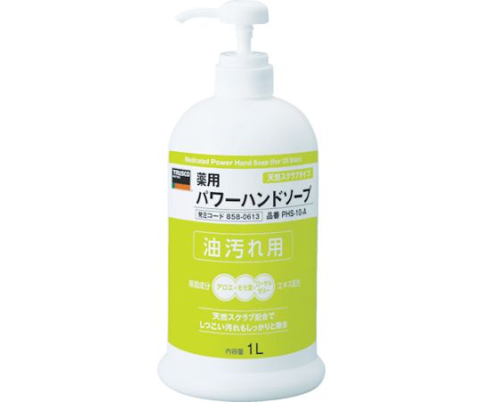 薬用パワーハンドソープ　ポンプボトル　1.0L