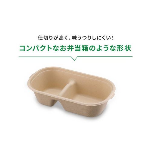 どんぶり容器 BB楕円ボウル 230-130-2 パックスタイル 透明な容器が並べられ、底が見える状態