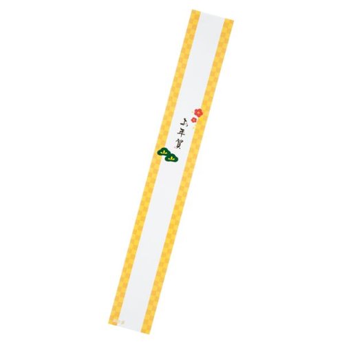 贈答用飾り 掛ケ紙 年賀-4(50枚) ヘッズ画像