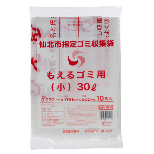 仙北市 指定可燃ごみ袋 手付き 乳白 30L(小) 1ﾊﾟｯｸ(10枚)画像
