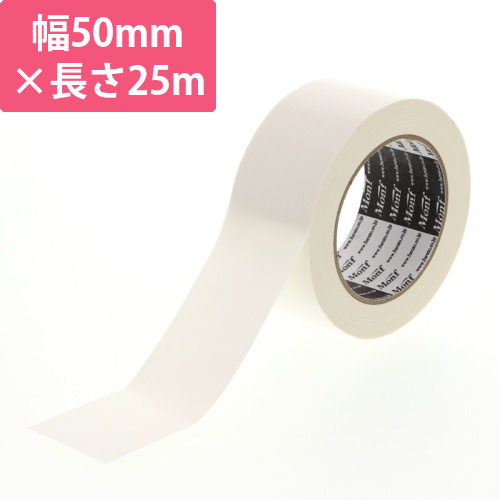 8015　カラー布テープ　50×25　白画像