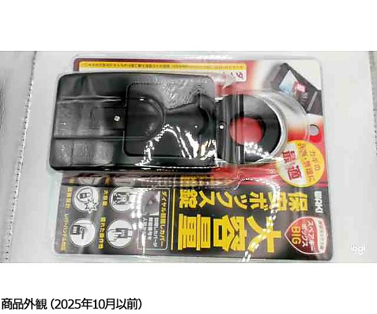 大容量保安ボックス錠　スペアキーボックス　BIG 錠部分が際立つ角度で撮影された保安ボックスの詳細