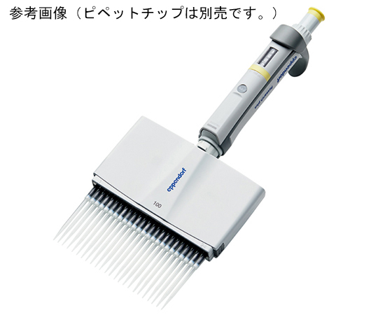 手動ピペット　リサーチプラス　M,　16チャンネル　1-20μL画像