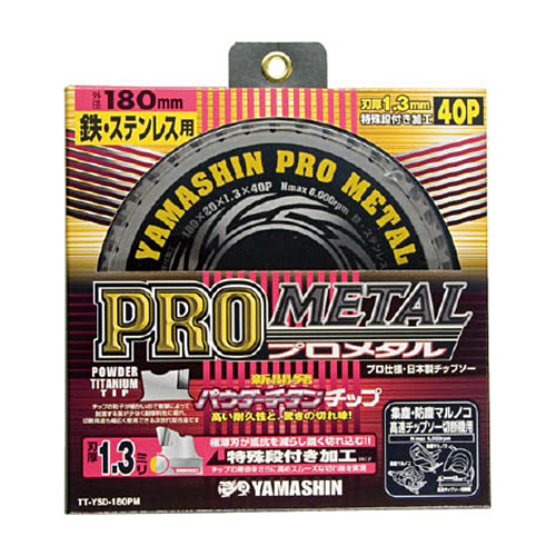 鉄･ｽﾃﾝﾚｽ兼用ﾊﾟｳﾀﾞｰﾁﾀﾝﾁｯﾌﾟｿｰﾌﾟﾛﾒﾀﾙ ｽｰﾊﾟｰﾊｰﾄﾞﾀｲﾌﾟ刃厚1.3mm穴径20mm 1枚画像