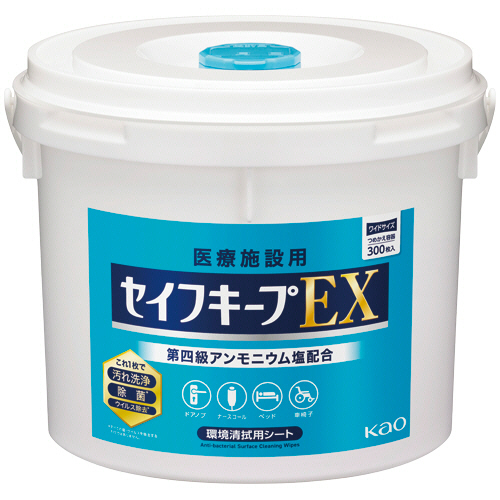 ｾｲﾌｷｰﾌﾟEXﾜｲﾄﾞ 詰替用空容器 1個画像