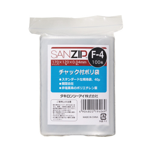 サンジップ　チャック付ポリ袋　Ａ６　１００枚入×５画像