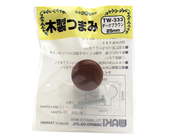 木製ツマミ　ダークブラウン　25mm×14mm×21mm 直立した状態で、ダークブラウンの滑らかな木材の質感が強調されている。