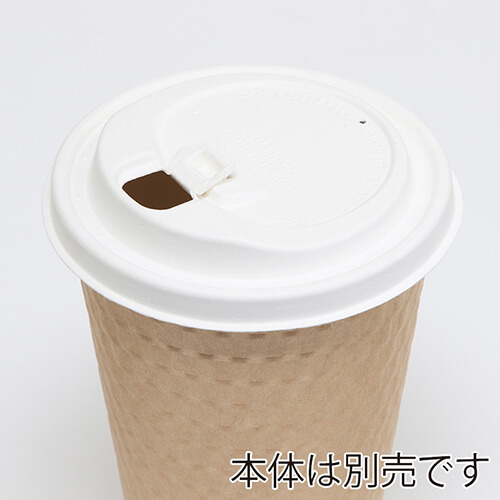 ９０パルプリフト ホワイト 容器の上に蓋がついて置かれている様子