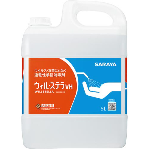 ウィル・ステラＶＨ　５Ｌ画像