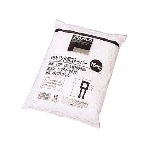 PPﾊﾞﾝﾄﾞ用ｽﾄｯﾊﾟｰ 16mm 1ﾊﾟｯｸ(1000個)