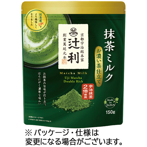 辻利 抹茶ﾐﾙｸ お濃い茶仕立て 150g/ﾊﾟｯｸ 1ｾｯﾄ(3ﾊﾟｯｸ)画像
