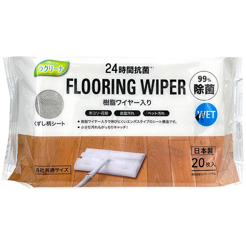 ﾗｸﾘｰﾅ 樹脂ﾜｲﾔｰ入りﾌﾛｰﾘﾝｸﾞｳｪｯﾄｼｰﾄ 1ﾊﾟｯｸ(20枚)画像