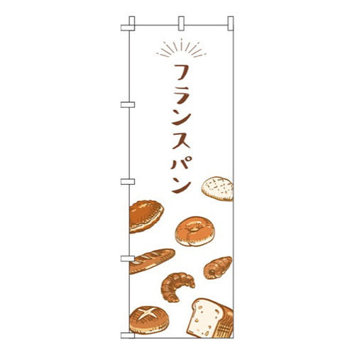 フランスパン白画像