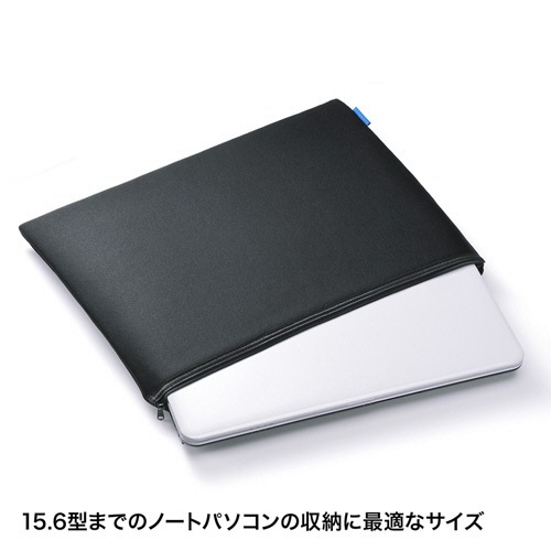 マルチクッションケース　W425×D20×H305mm(15.6型対応)　ブラック　1個 柔らかな素材で角が丸みを帯びたデザインが特徴の黒いケース