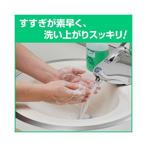 ハンドソープ クリーンアンドクリーン X7薬用ハンドウォッシュ4.5L 花王 クリアなボトルに入った透明な液体と大きなキャップが特徴のハンドソープ