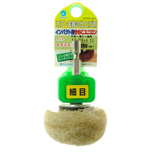 ｲﾝﾊﾟｸﾄ用きのこﾕﾆﾛﾝ細目 1枚画像