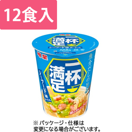 一杯満足　シーフード味ヌードル　61g　1ケース(12食)画像