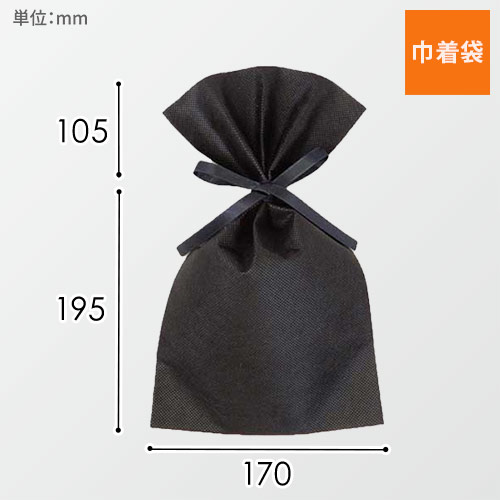 ソフトバッグベーシック2穴リボン巾着 S4 薄 黒画像