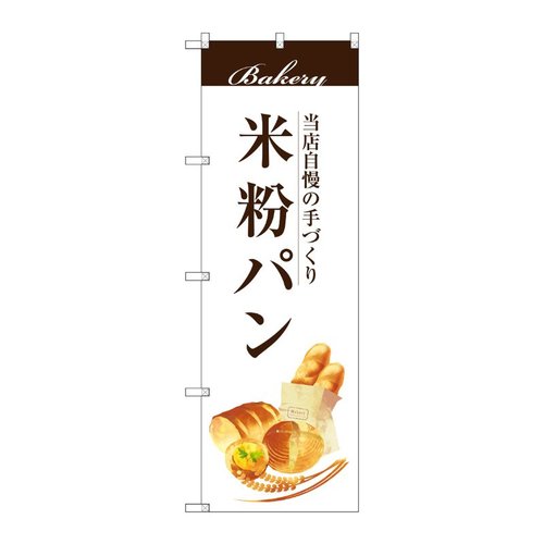 パン