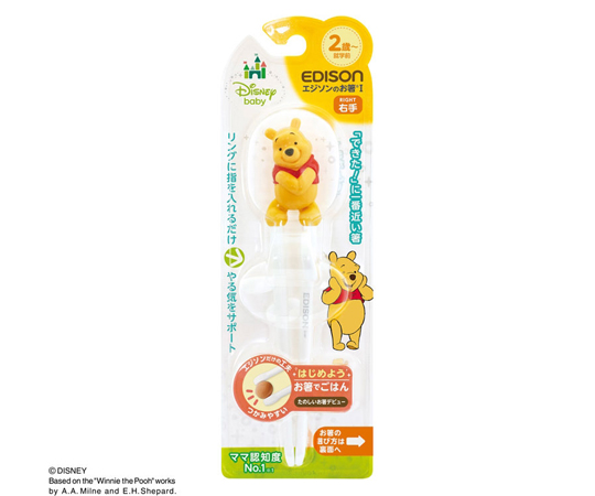 エジソンのお箸Ⅰ（右手用）Pooh 2021 12個入 正面から撮影されたカラフルなパッケージ、キャラクターがデザインされた状態