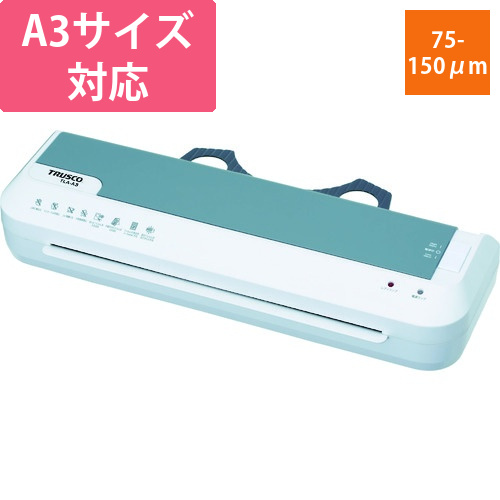 TRUSCO　ラミネーター　A3対応画像