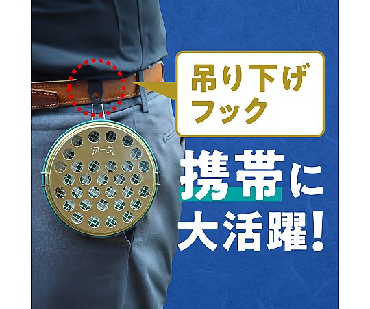 アース蚊とり 吊り下げ式線香皿 吊り下げられた皿に線香がセットされた状況