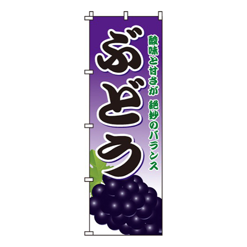 ぶどうグラデーション(紫白)画像