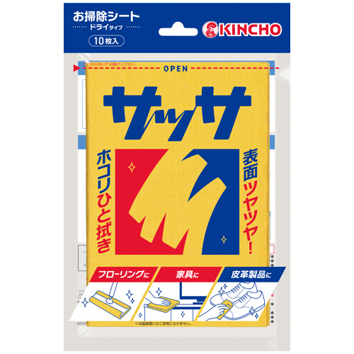 ｻｯｻV 1ﾊﾟｯｸ(10枚)画像