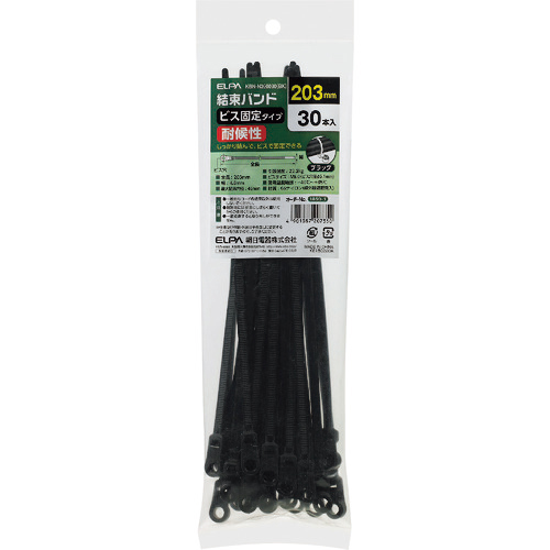 結束ﾋﾞｽ止め 200MM 1個画像