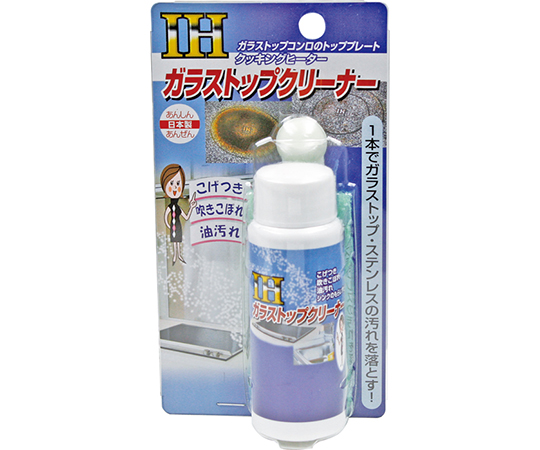 IHガラストップクリーナー画像