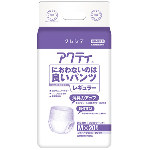 ｱｸﾃｨ におわないのは良いﾊﾟﾝﾂ ﾚｷﾞｭﾗｰ M 1ｾｯﾄ(80枚:20枚×4ﾊﾟｯｸ)画像