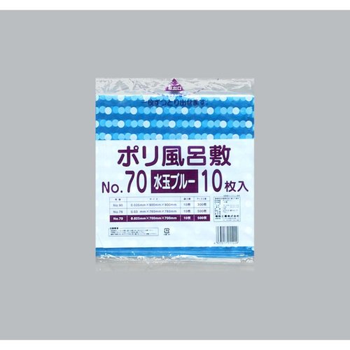 ポリ風呂敷 No.70 水玉ブルー 福助工業画像