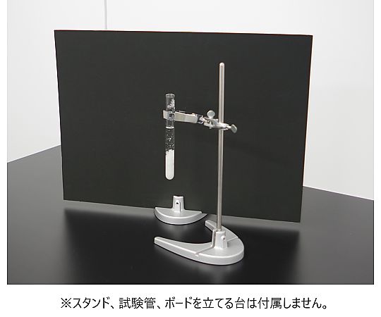 理科実験撮影用背景ボード