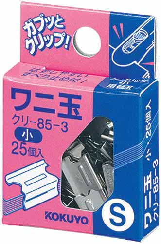 ワニ玉　小　２５個入　とじ枚数１５枚画像