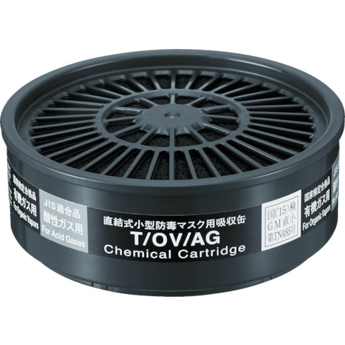 TW用吸収缶 有機酸性ｶﾞｽ用 1個画像