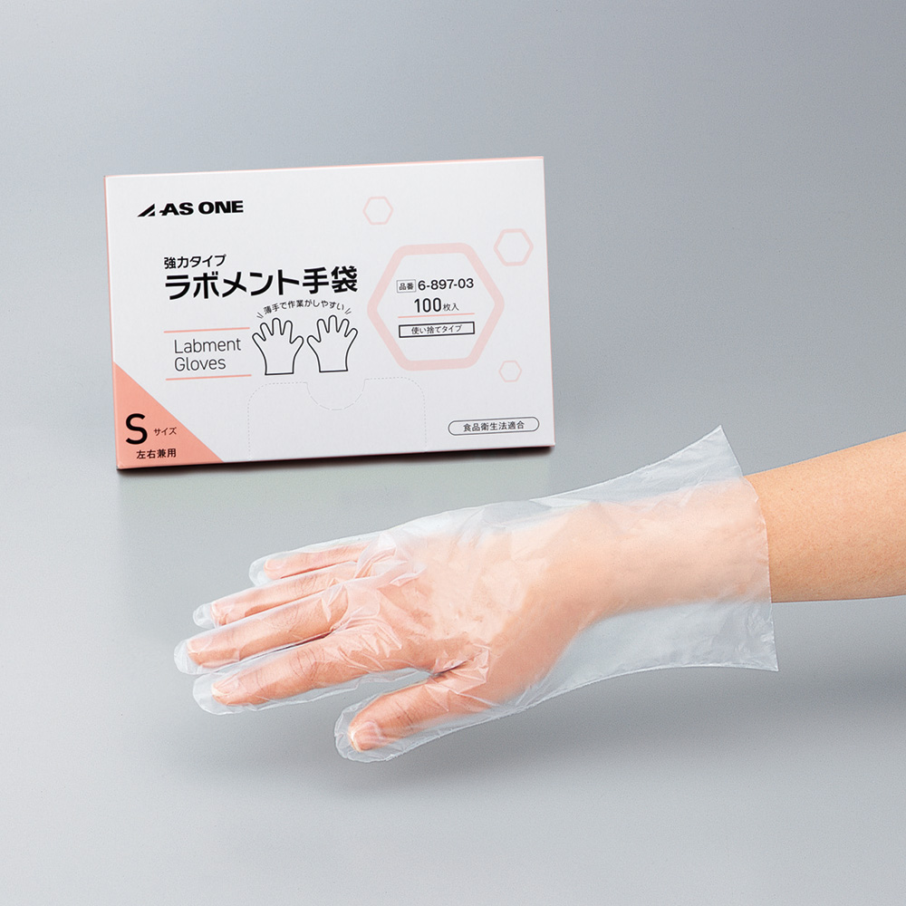 ラボメント手袋 S 100枚入画像