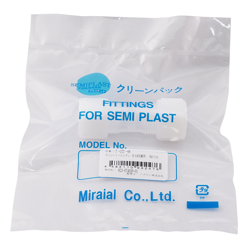 ストレート･ユニオン（K-LOCK継手）画像