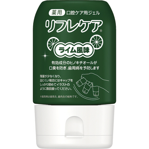 口腔ｹｱ用ｼﾞｪﾙ ﾘﾌﾚｹｱ ﾗｲﾑ風味 90g 1本画像