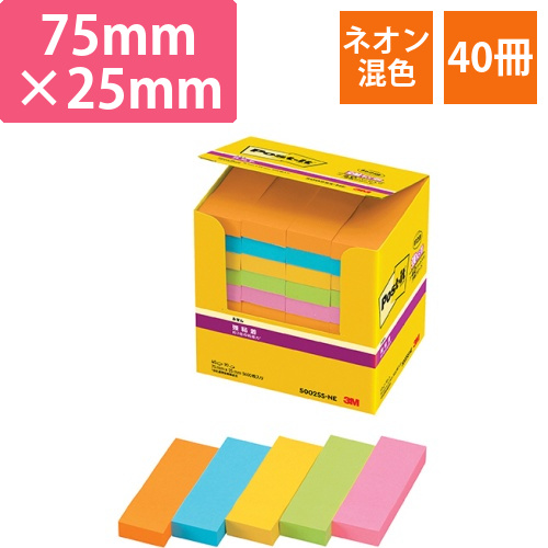 ポスト・イット　パワーパック　強粘着ふせん　75×25mm　ネオンカラー5色　1パック(40冊)画像
