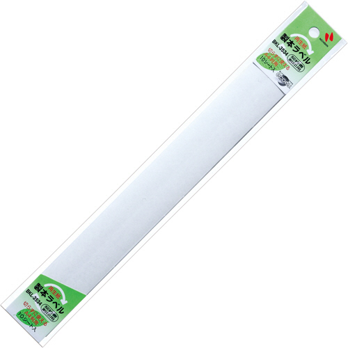 製本ﾗﾍﾞﾙ<再生紙>契約書割印用 A4判用 35×297mm 白 1ﾊﾟｯｸ(10枚)画像