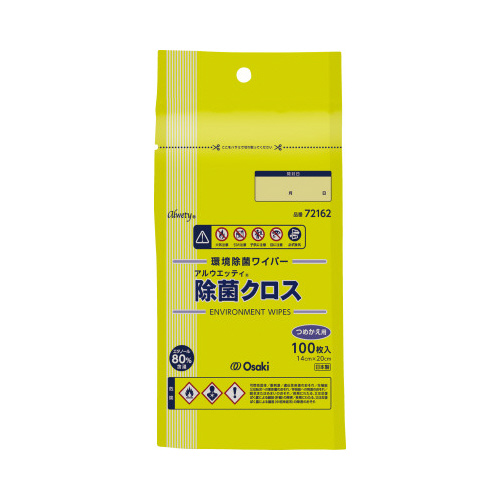 アルウエッティ除菌クロス　１００枚　詰替×５画像