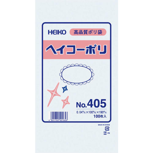 HEIKO ﾎﾟﾘ規格袋 ﾍｲｺｰﾎﾟﾘ No.405 紐なし 1袋(100枚)画像