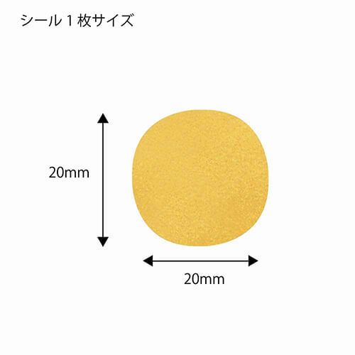 ギフトラッピングに！ロールタイプのギフトシール