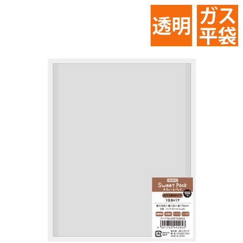 スウィートパック　カマスBN　13．5×17画像