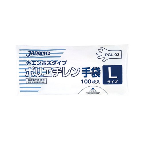 PGL-03 外エンボスタイプ LD ポリ手袋 L 100枚 ジャパックス画像